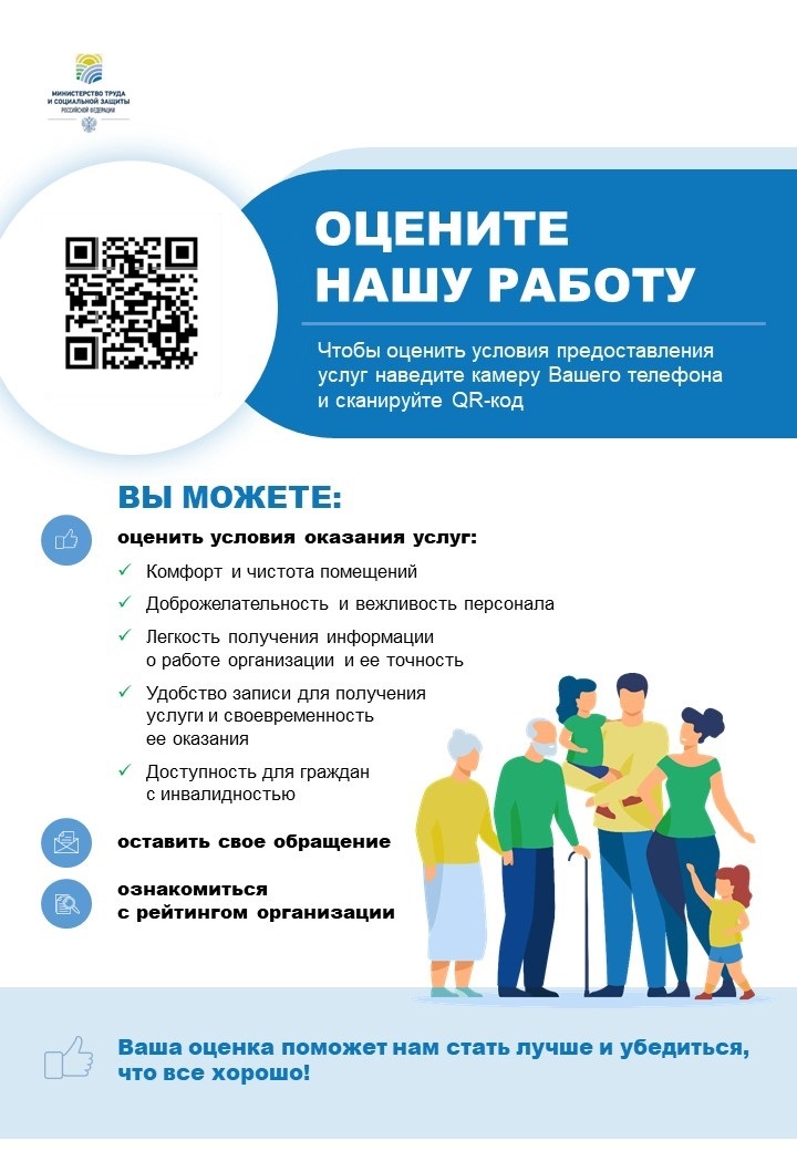 Госуслуги